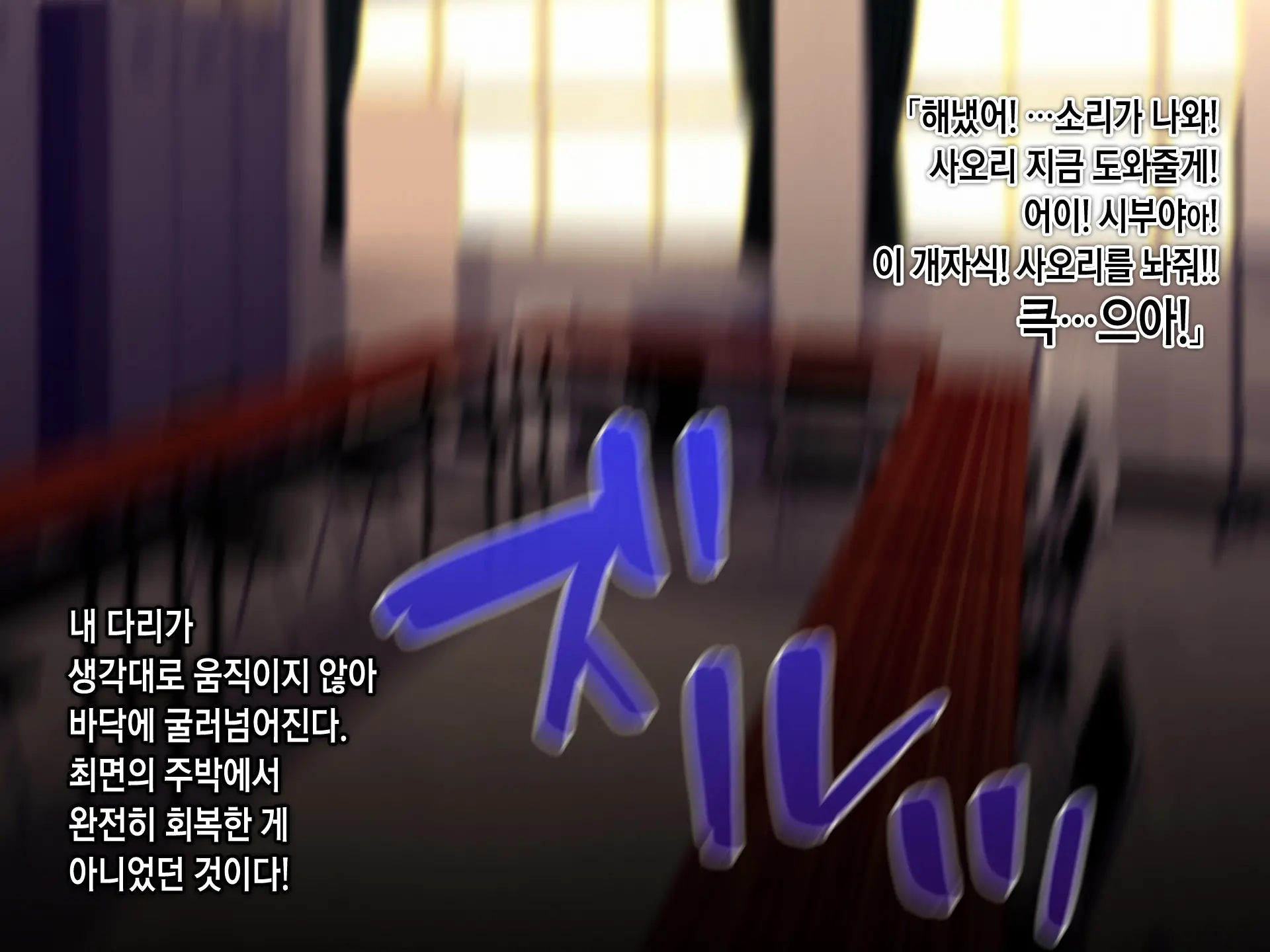 Saimin Netori Himitsu Shidou ~Charao Kyoushi Ni Saimin Appli De Netorareta Seitokaichou - Shirakawa Saori No Baai~ | 최면네토리비밀지도 ~양아치 남교사에게 최면어플로 네토라레당한 학생회장 시라카와 사오리의 경우~